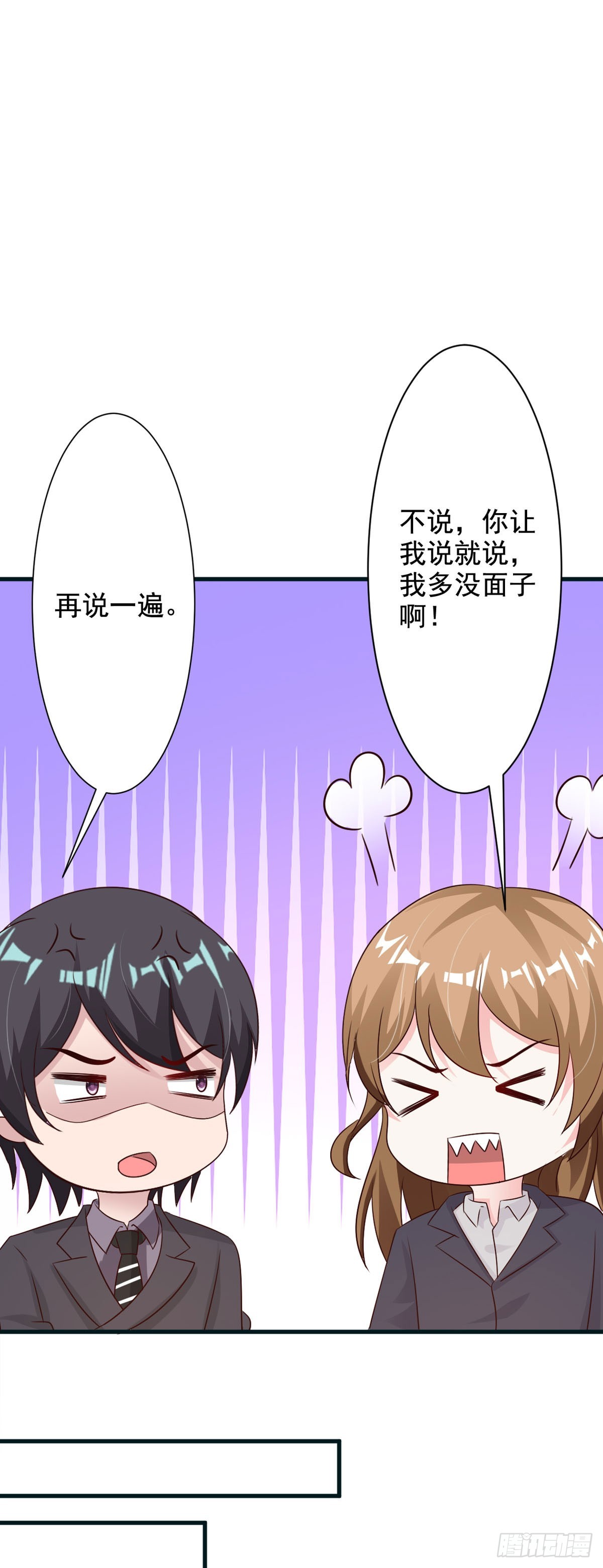 第74话-第76话