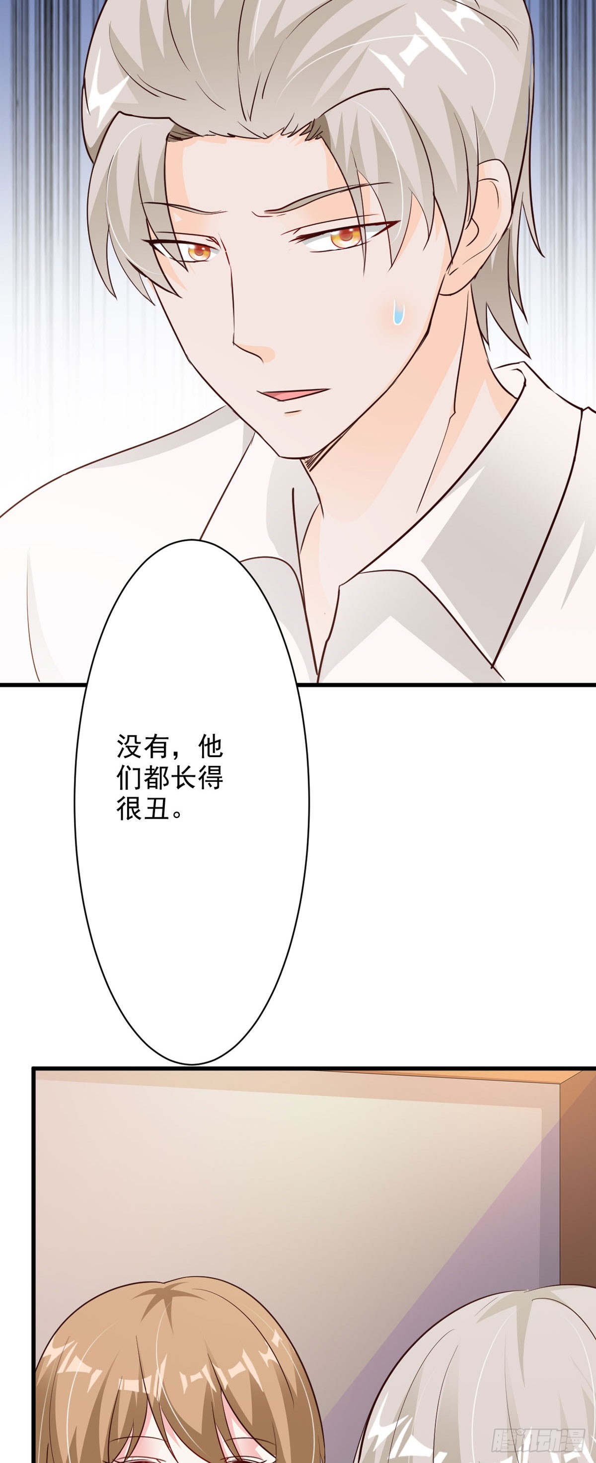 第78话-第80话