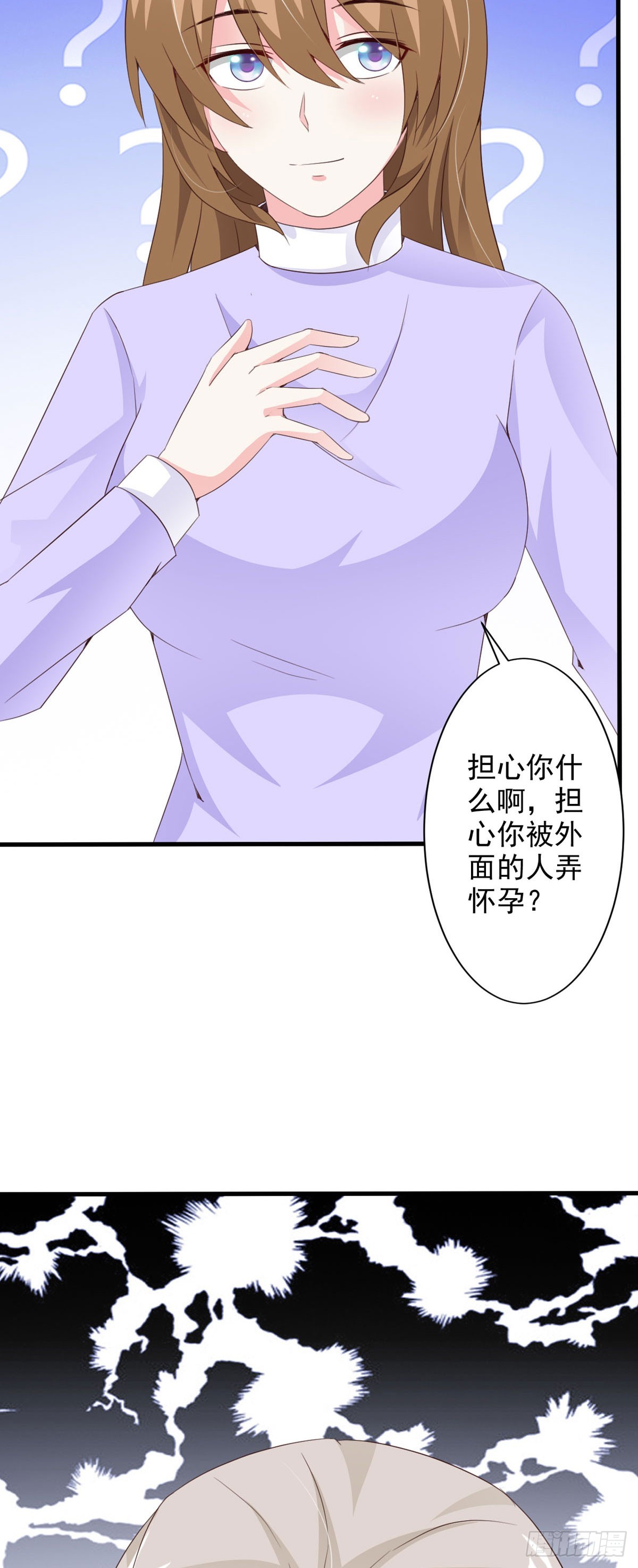 第78话-第80话