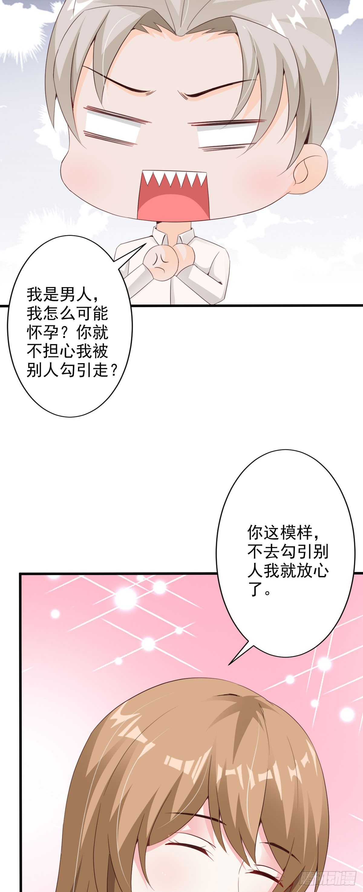 第78话-第80话