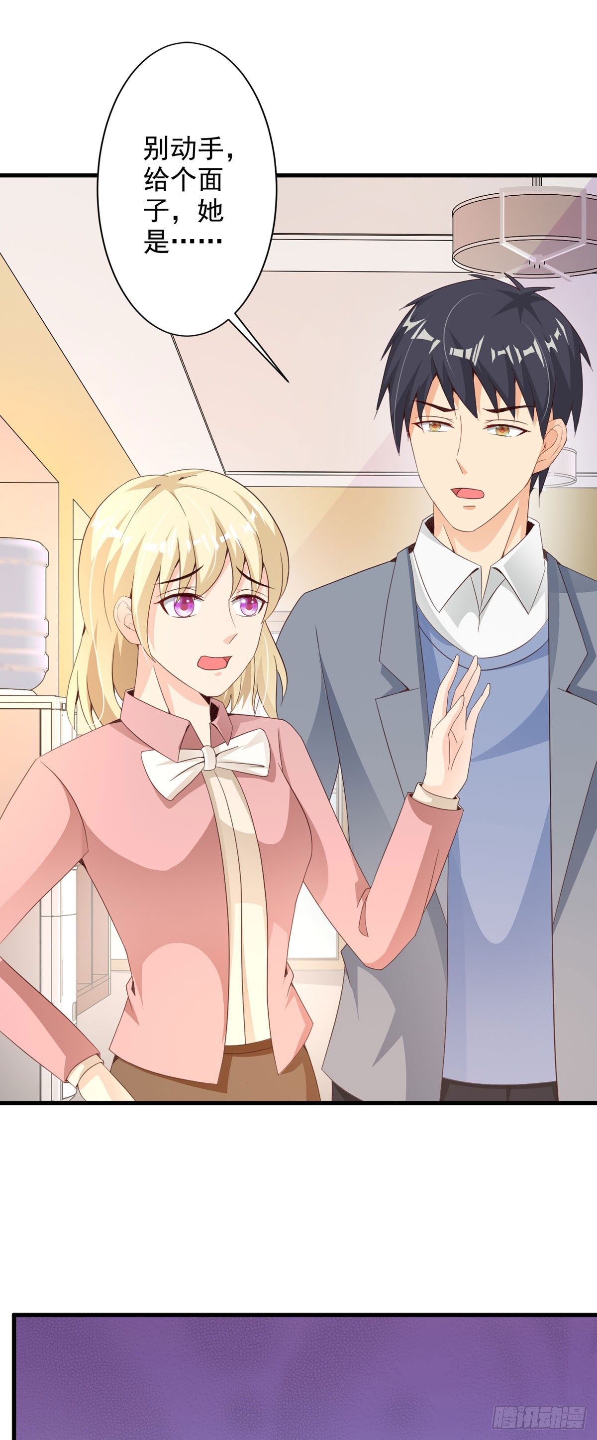 第80话-第82话