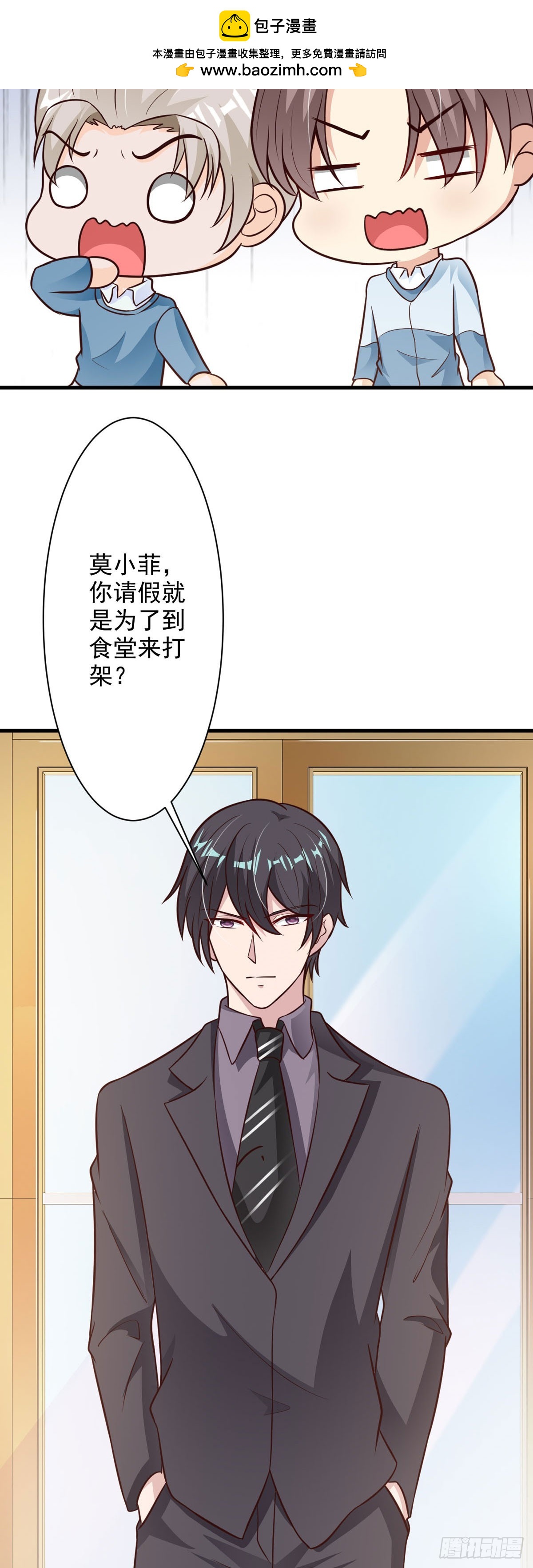 第82话-第84话