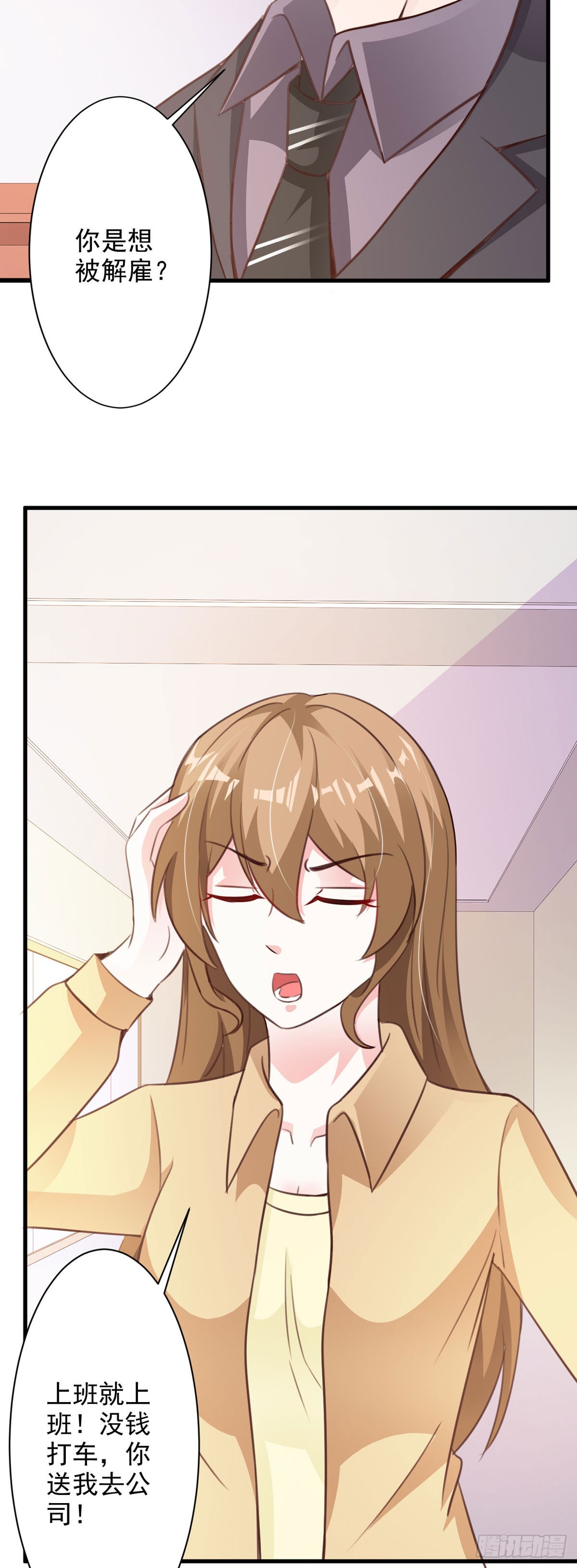 第82话-第84话