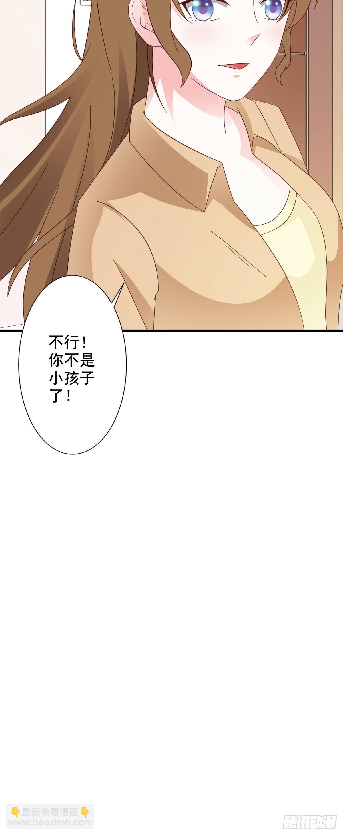第84话-第86话