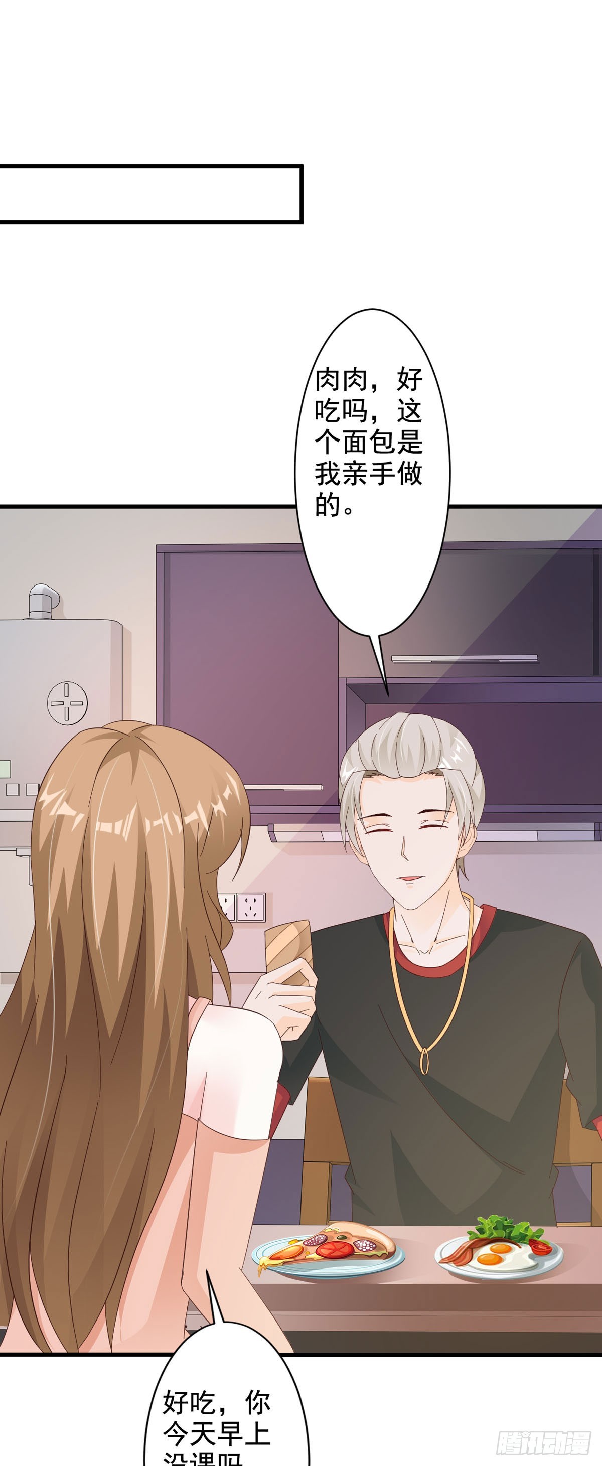 第84话-第86话
