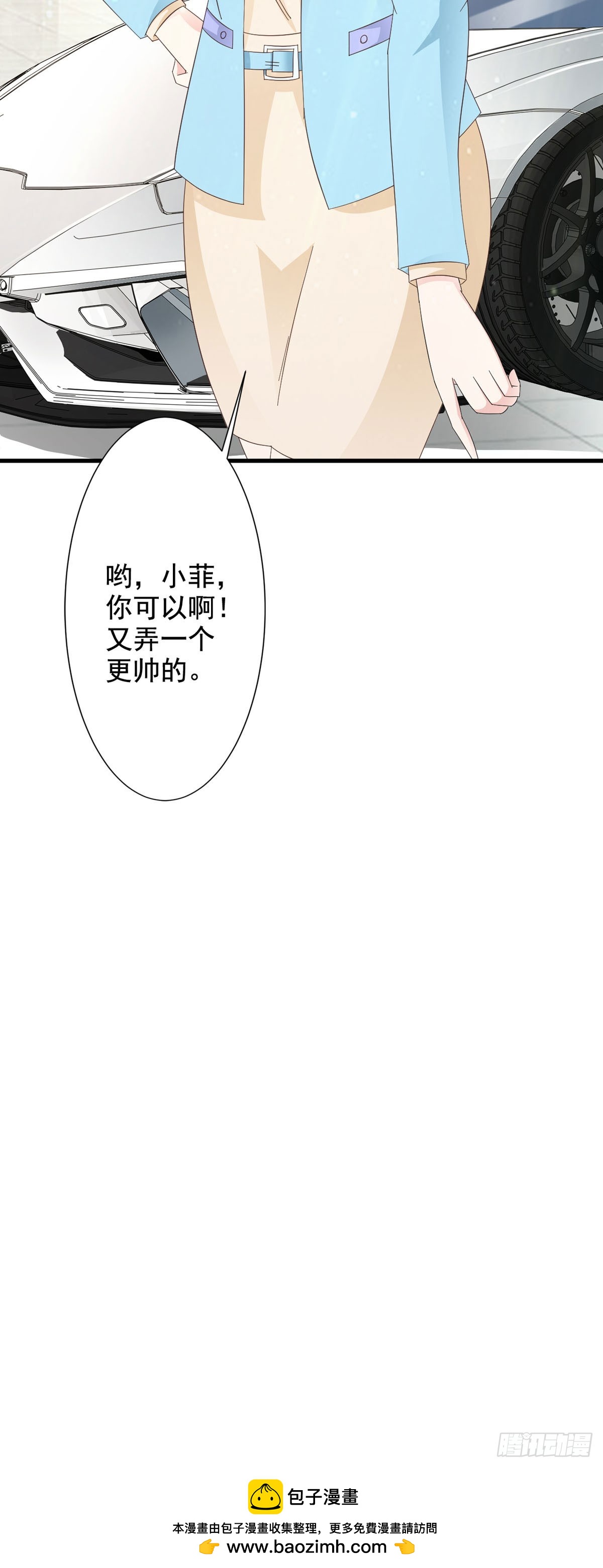 第84话-第86话