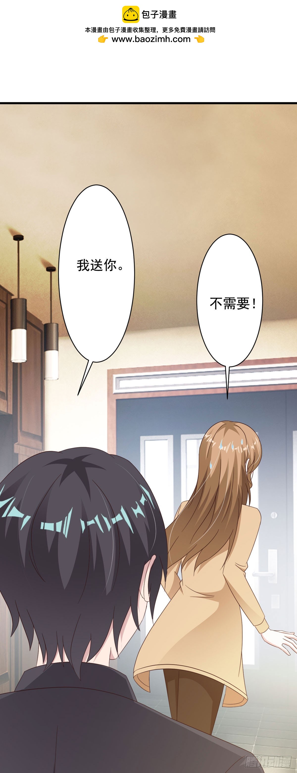 第84话-第86话