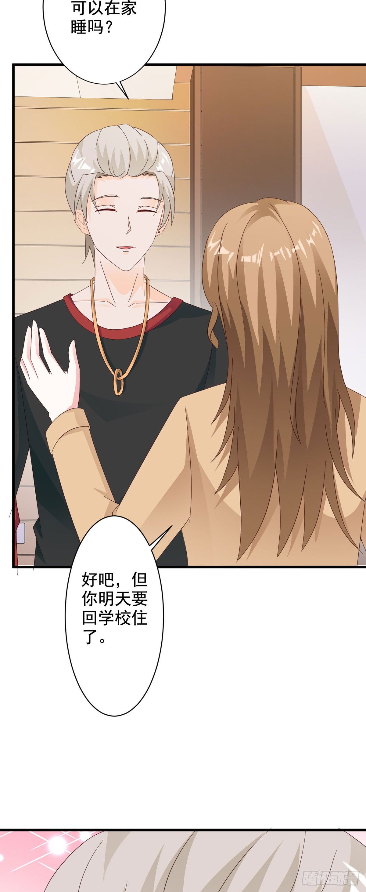 第84话-第86话