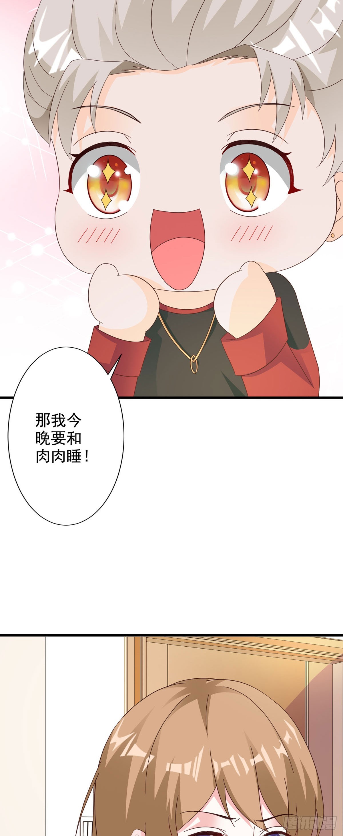 第84话-第86话