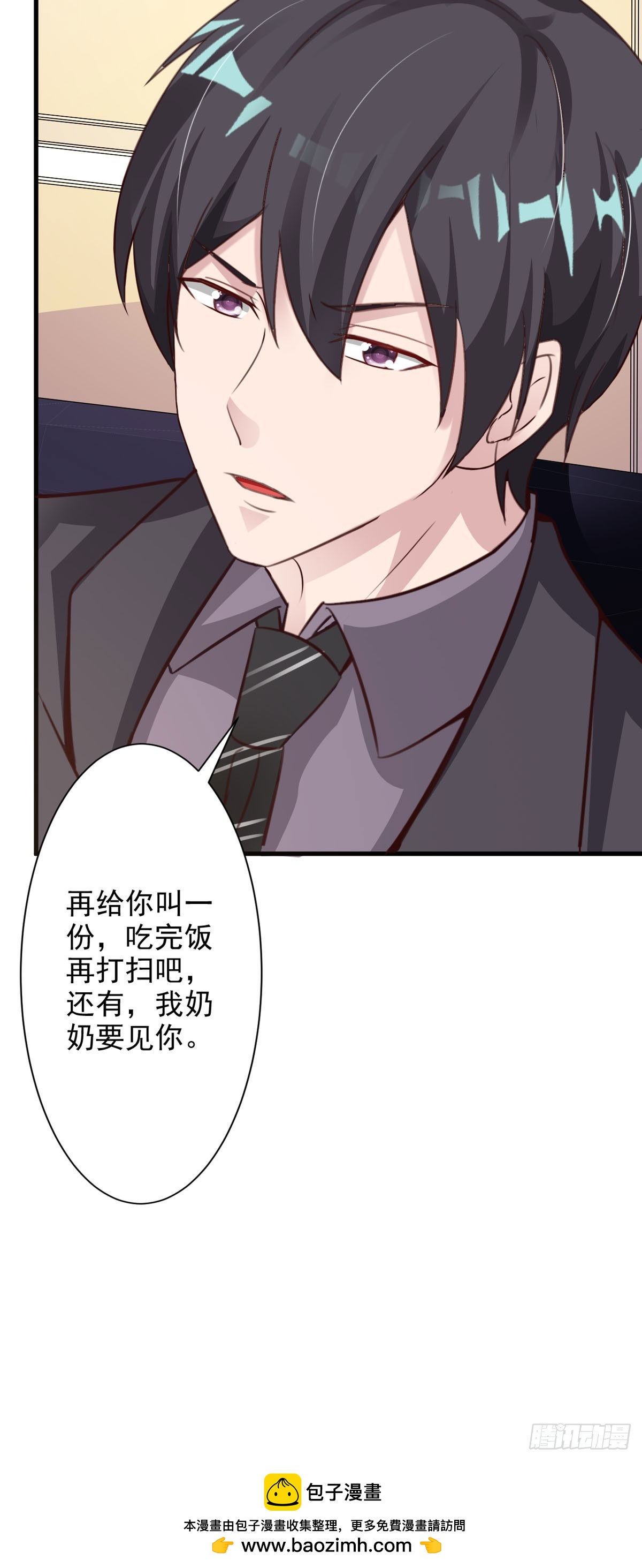 第86话-第88话