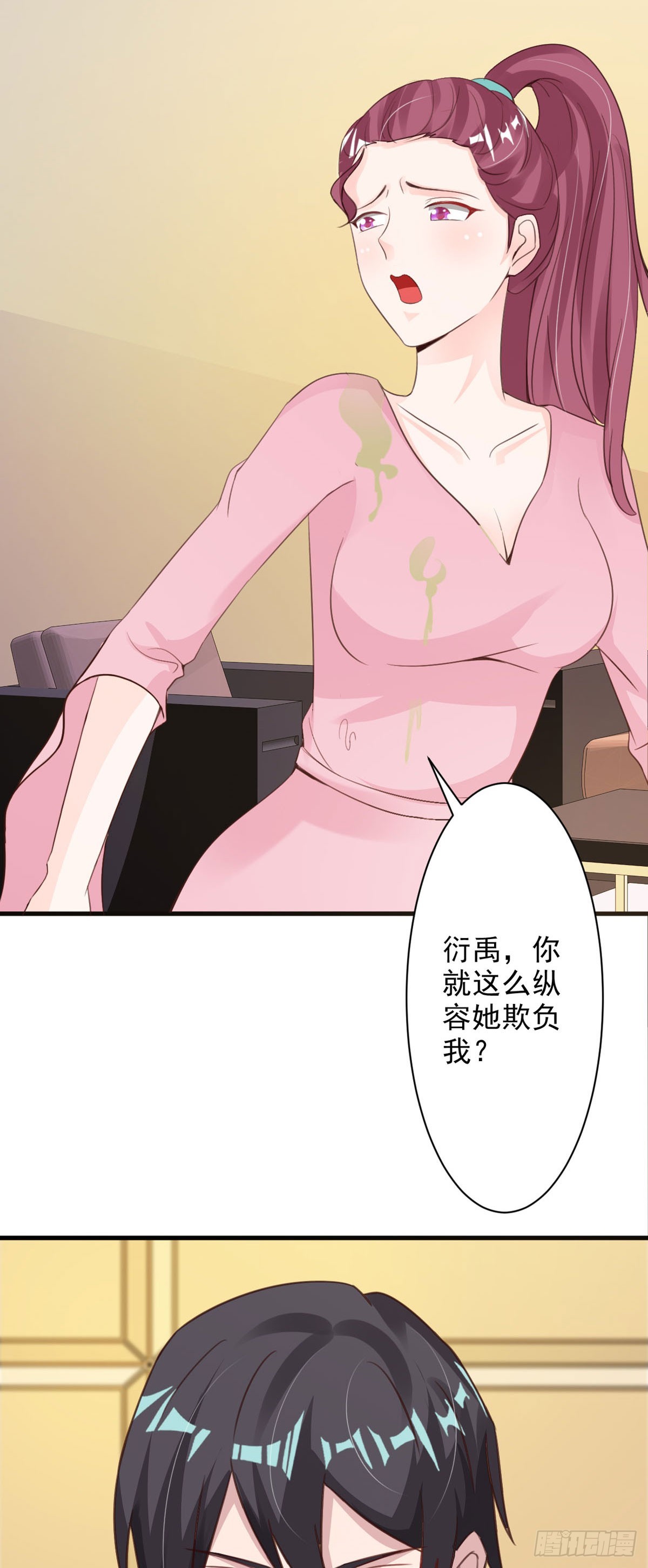 第86话-第88话