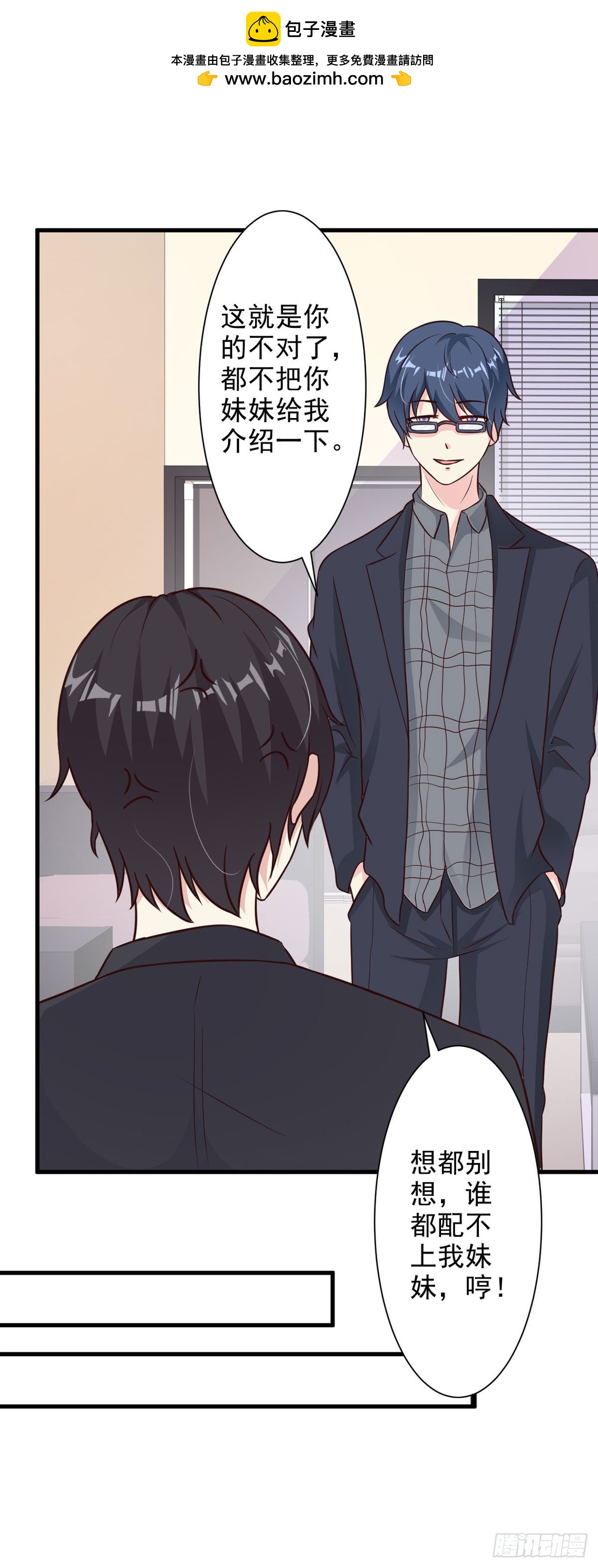 第90话-第92话