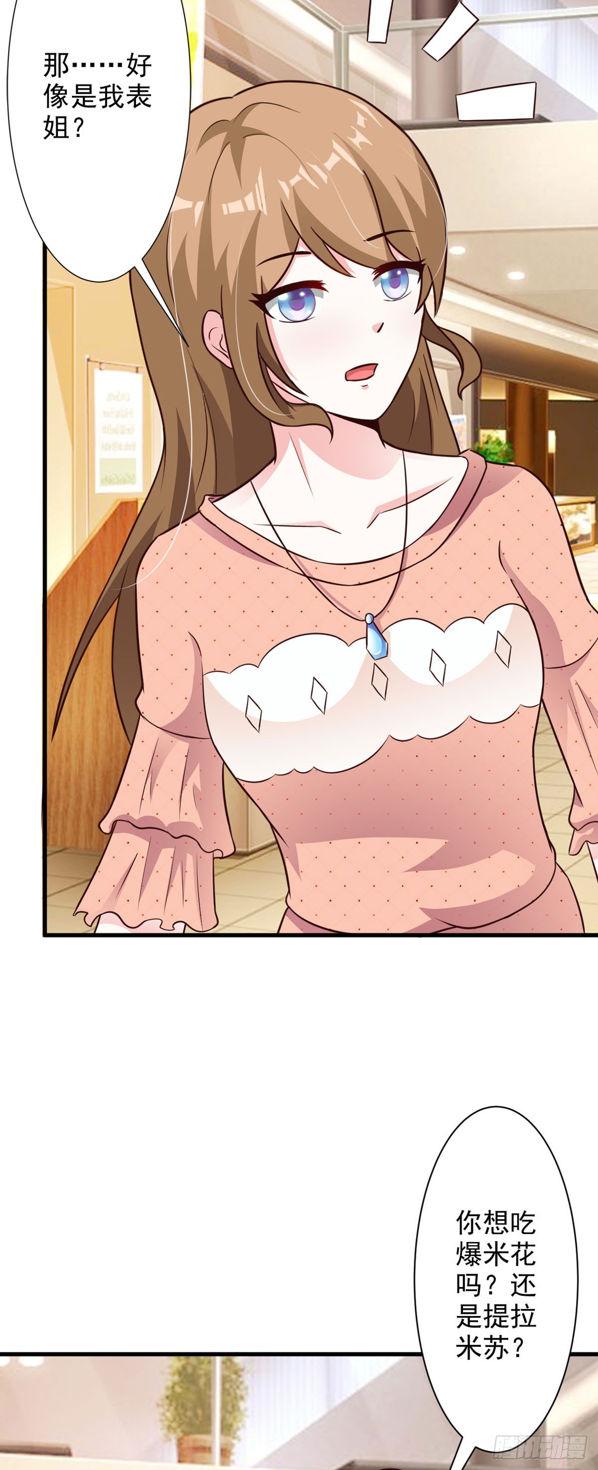 第90话-第92话