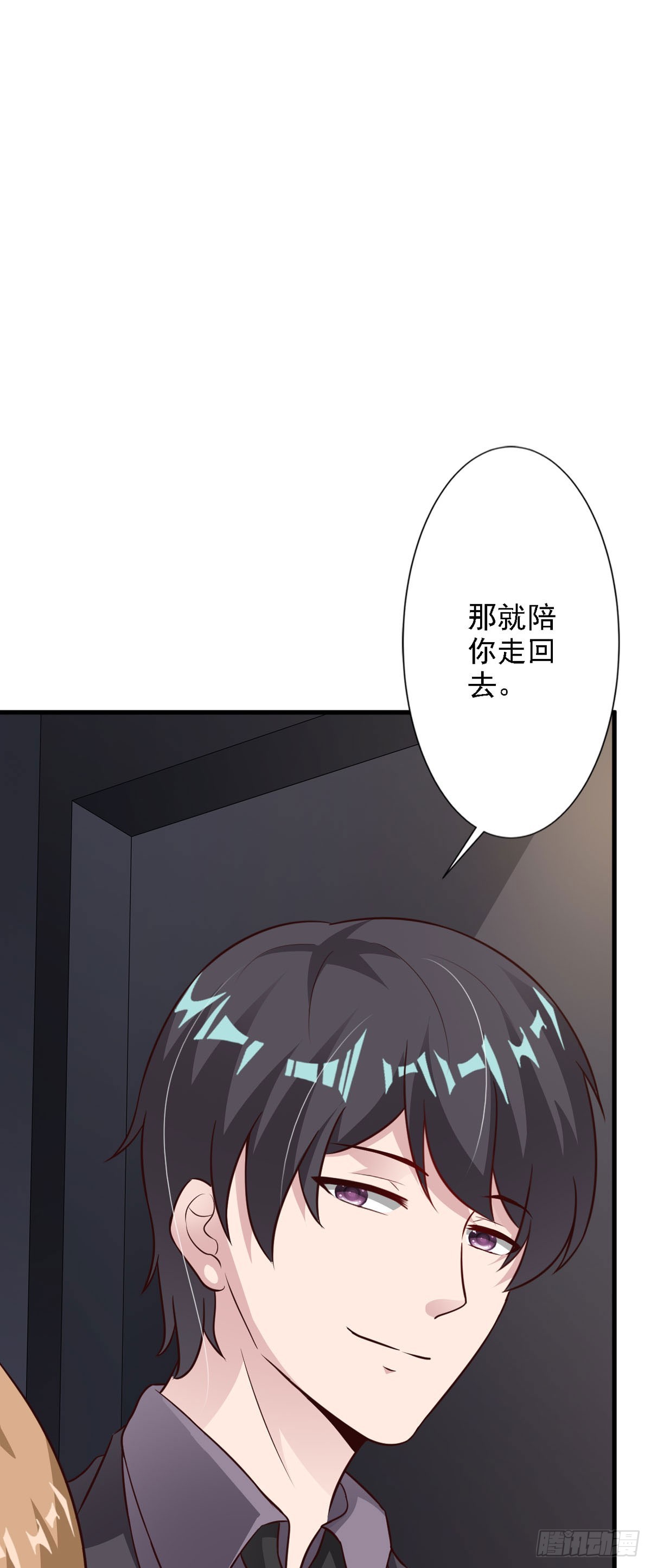 第92话-第94话