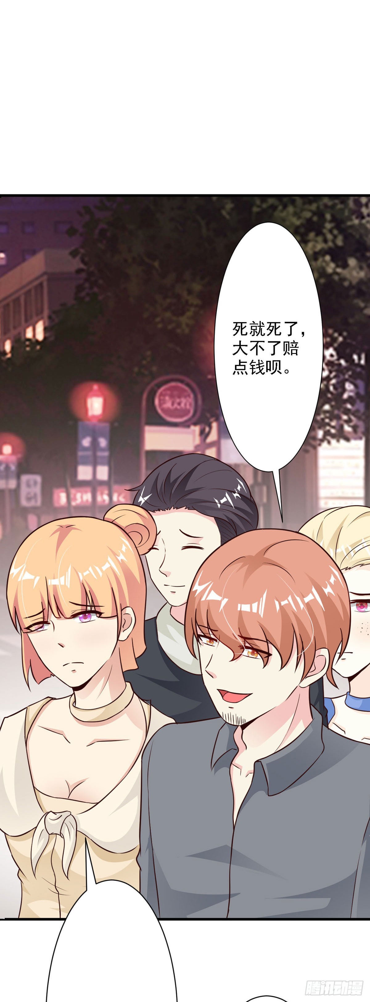 第92话-第94话
