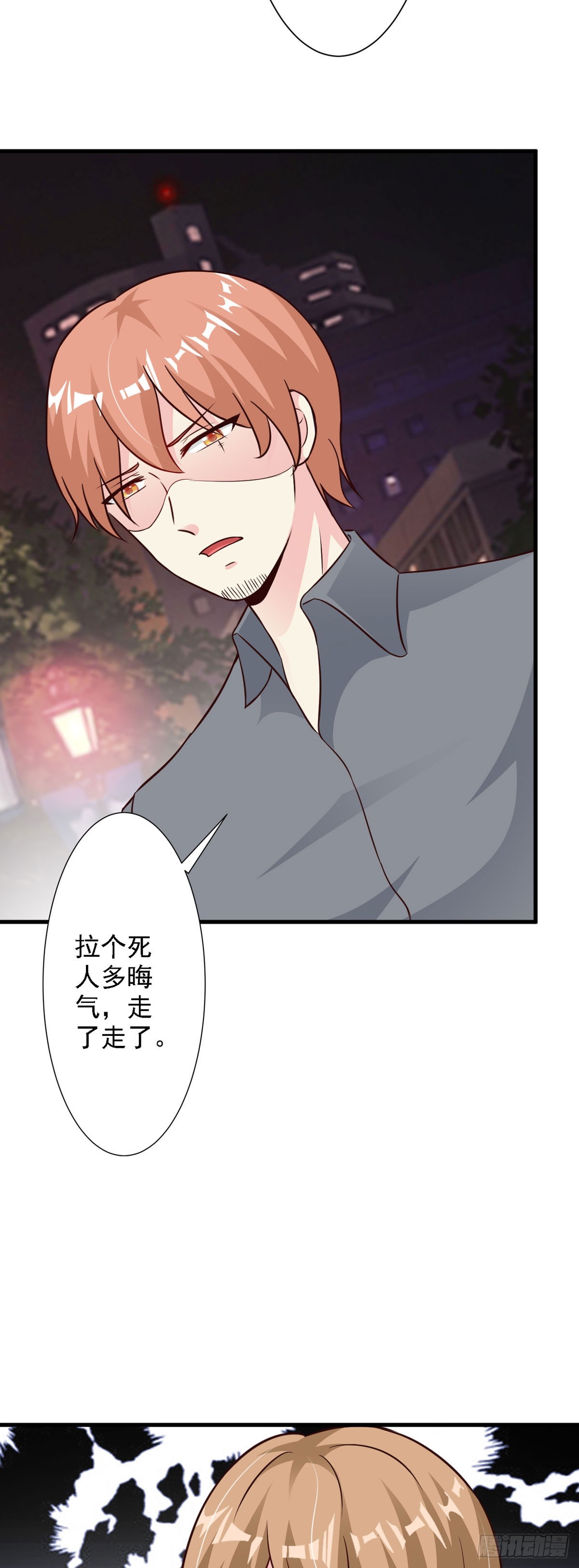 第92话-第94话