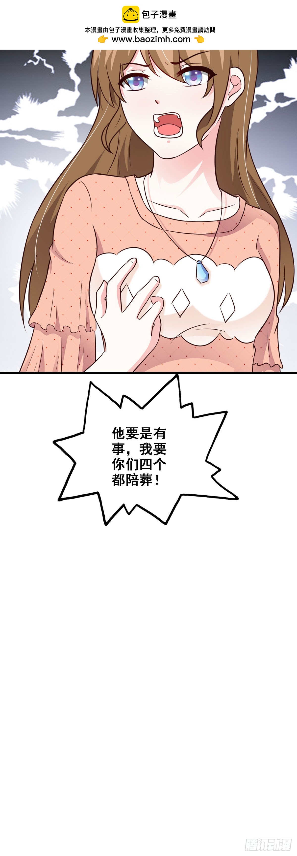 第92话-第94话