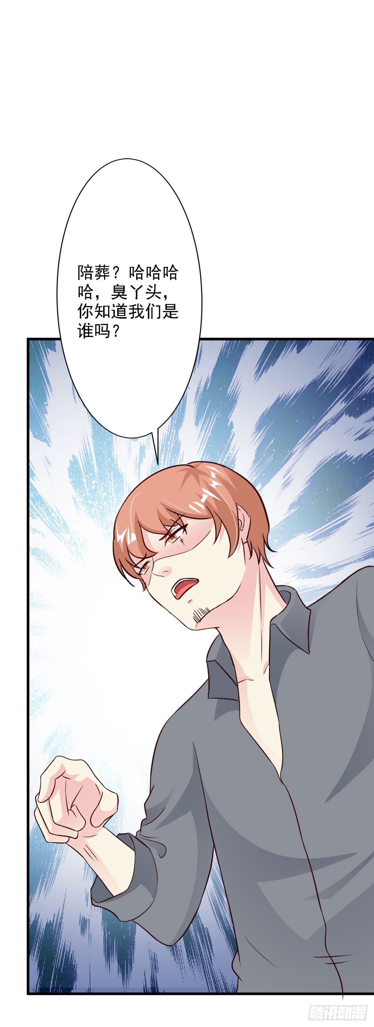 第92话-第94话