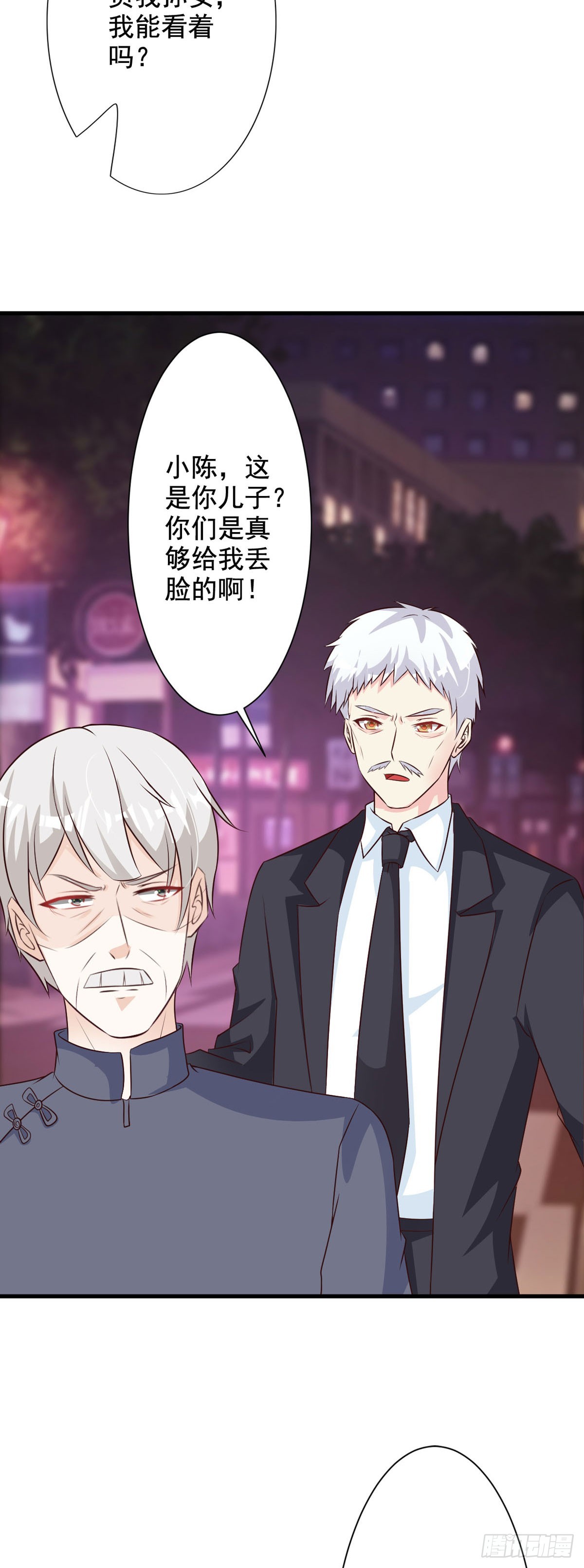第94话-第96话