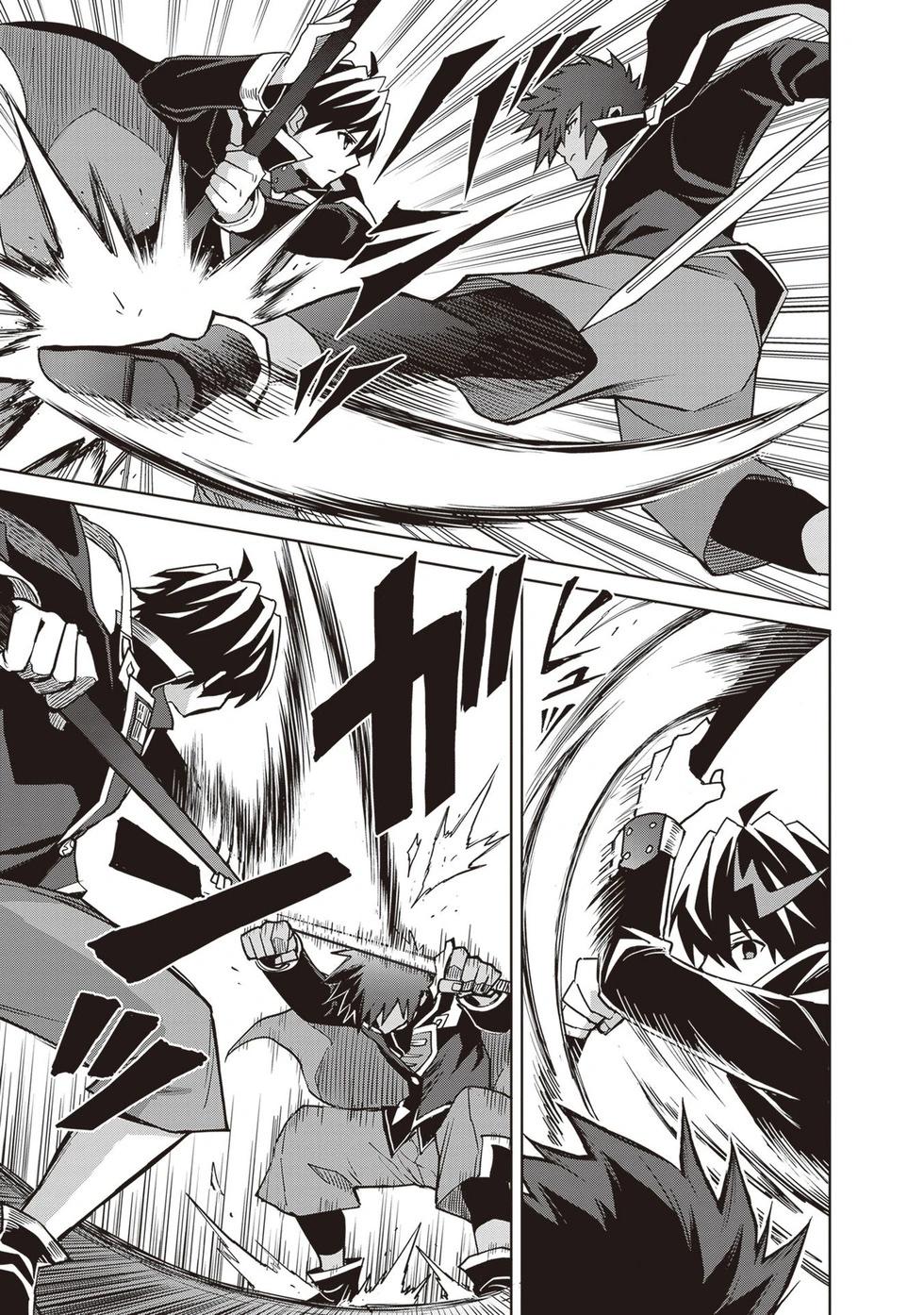 我想将真正的实力隐藏到极限 - 第38話 - 第11张图