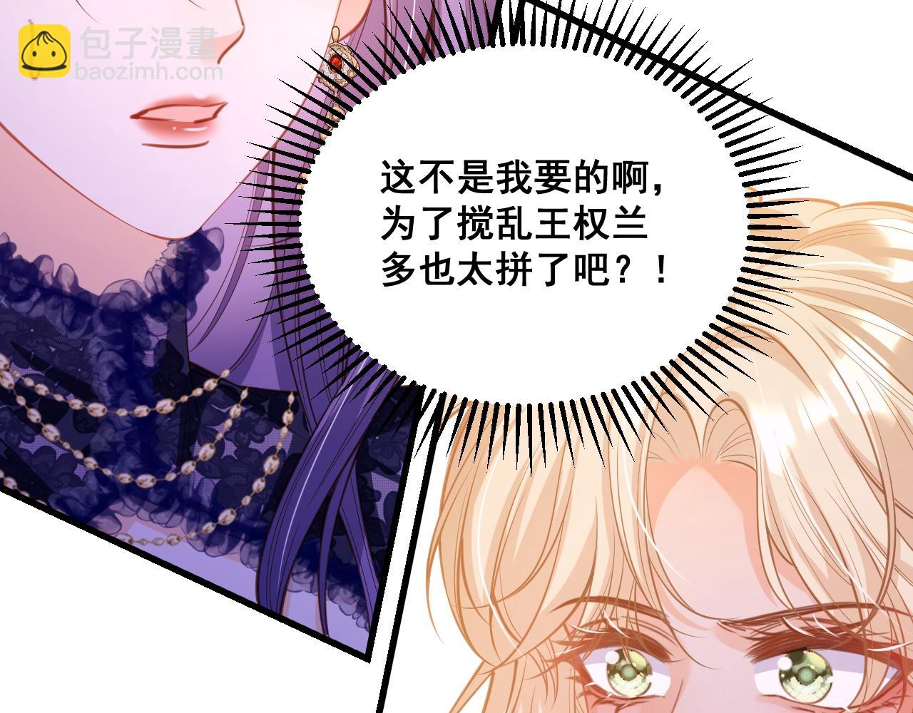 002 立刻订婚(1/4)-第2话