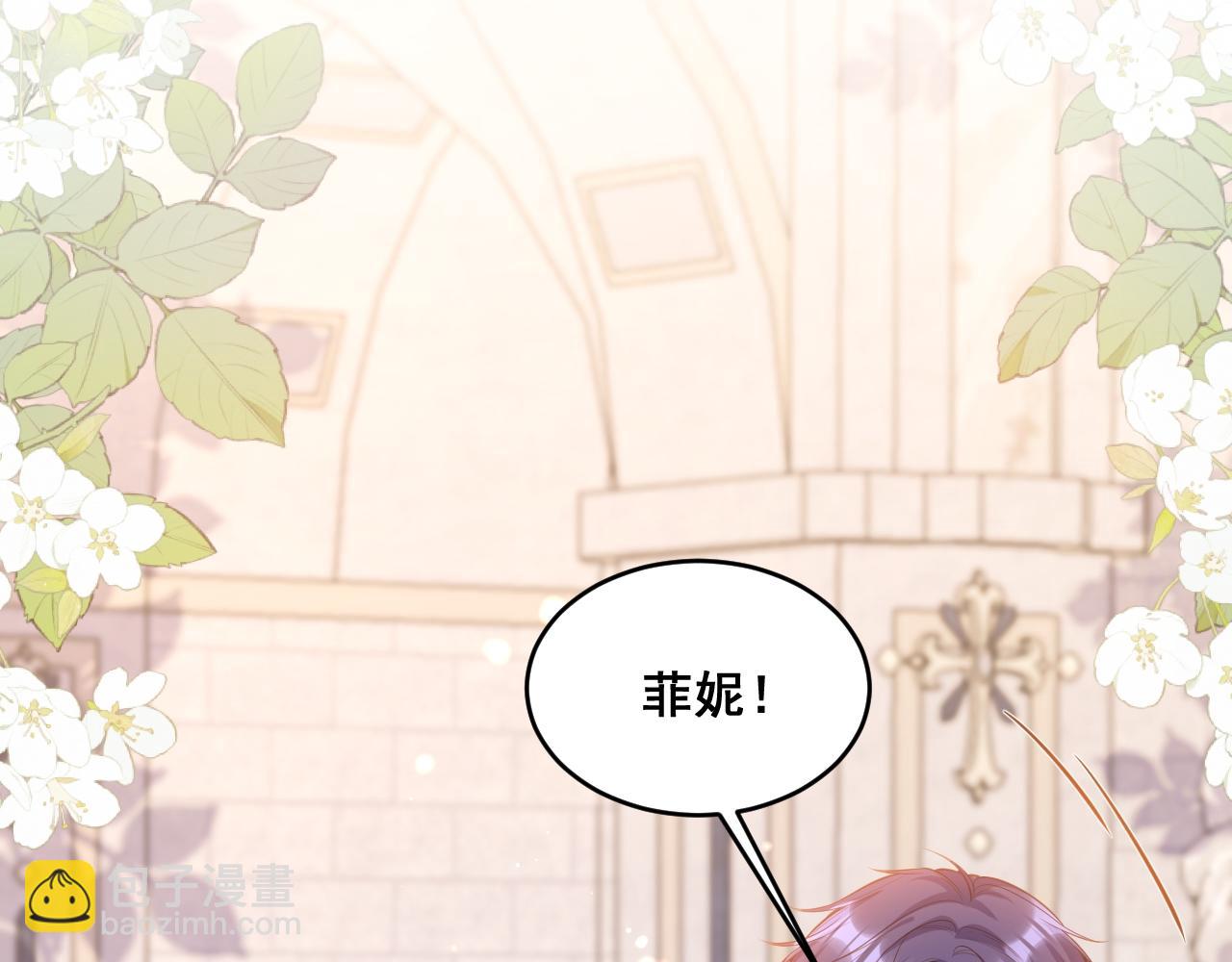 002 立刻订婚(1/4)-第2话