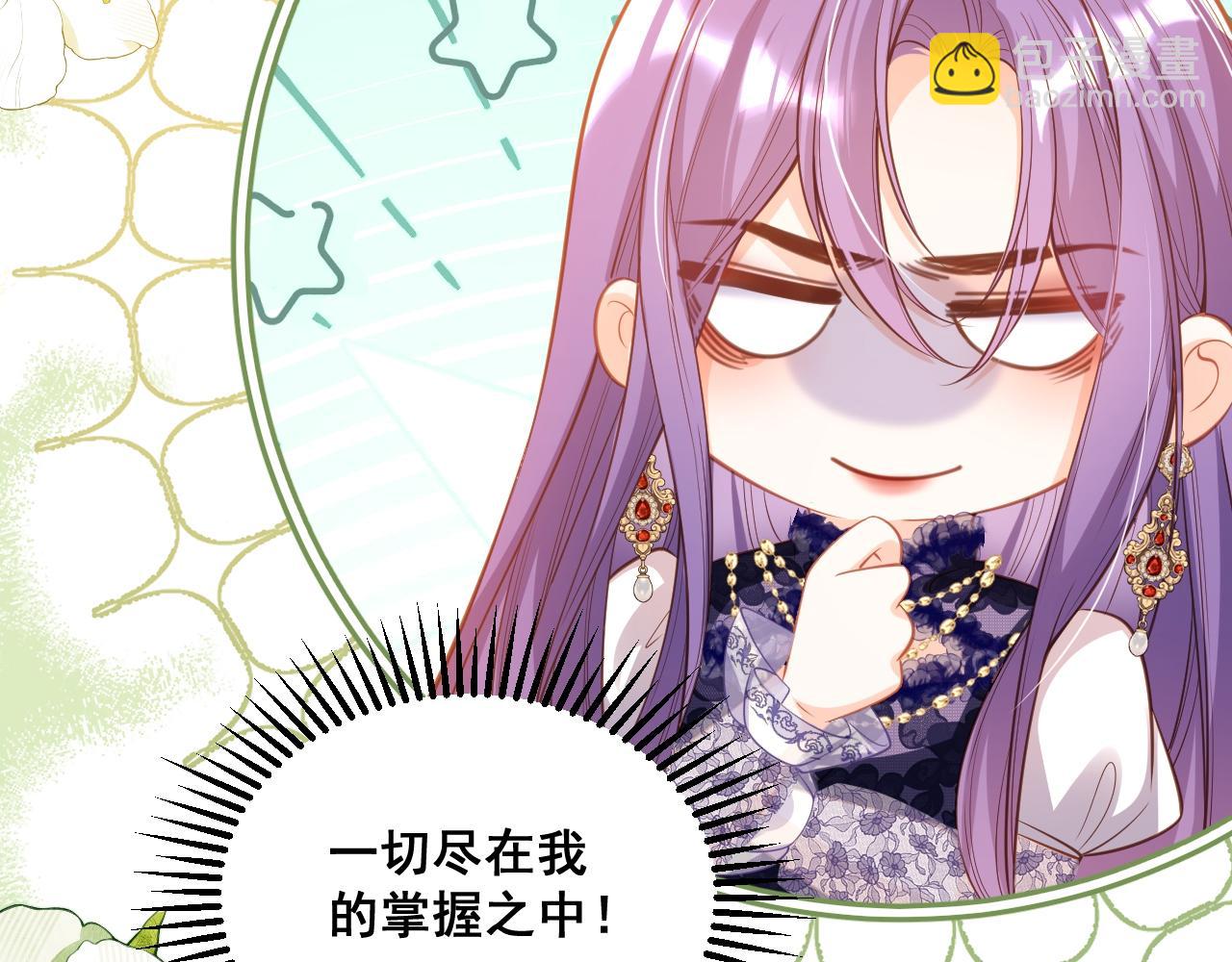 002 立刻订婚(1/4)-第2话