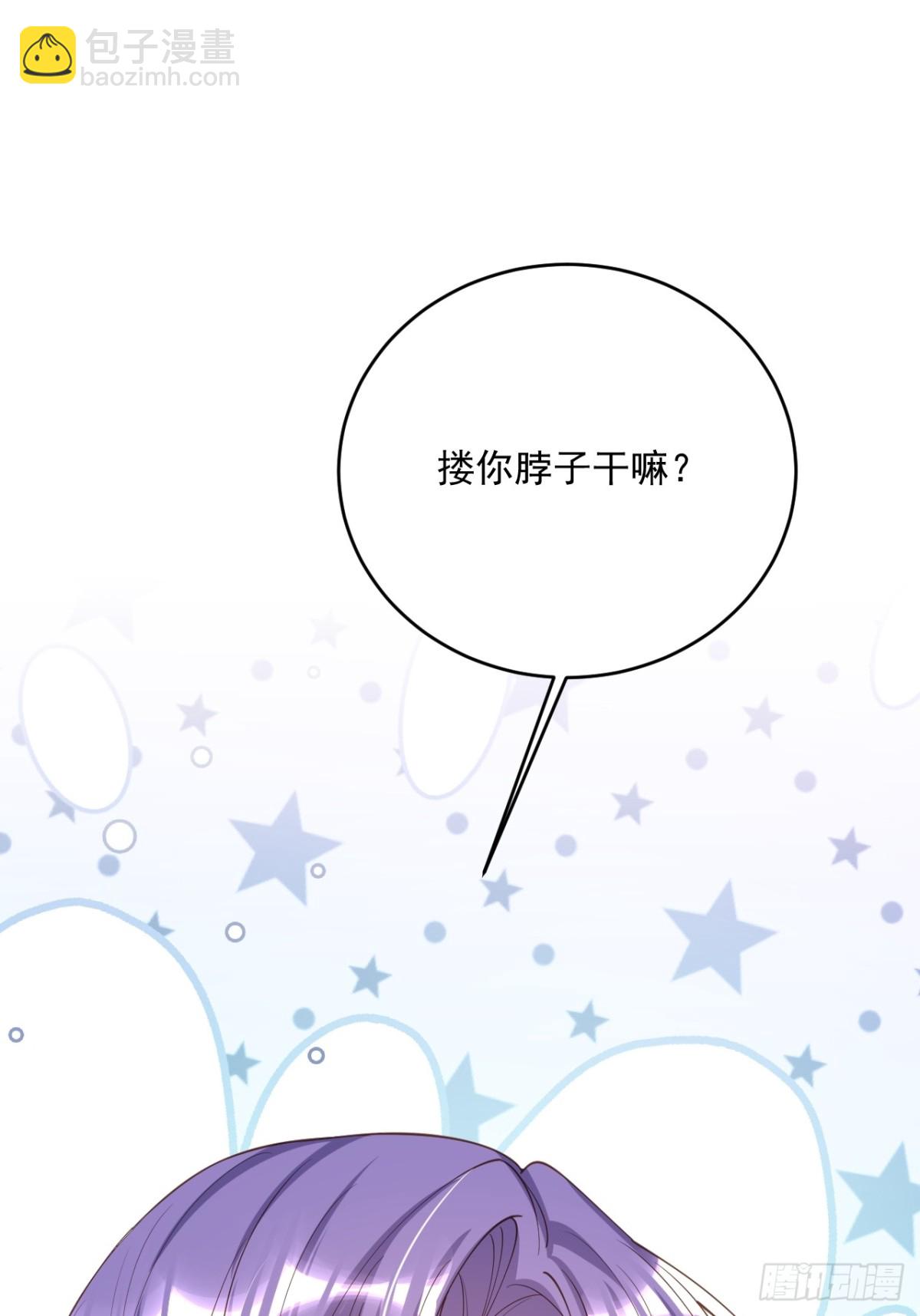020 我在上面(1/2)-第20话