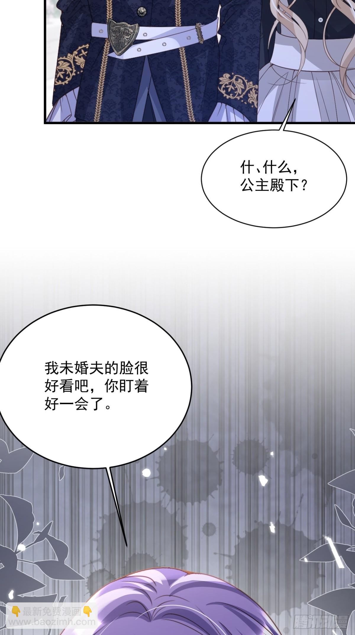 020 我在上面(1/2)-第20话