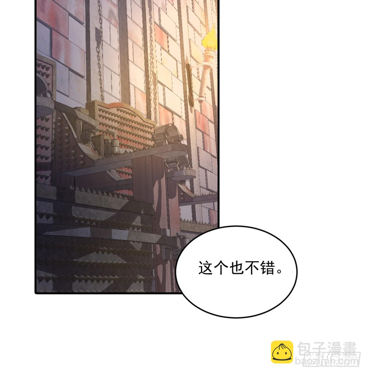 022 二选一(1/2)-第22话