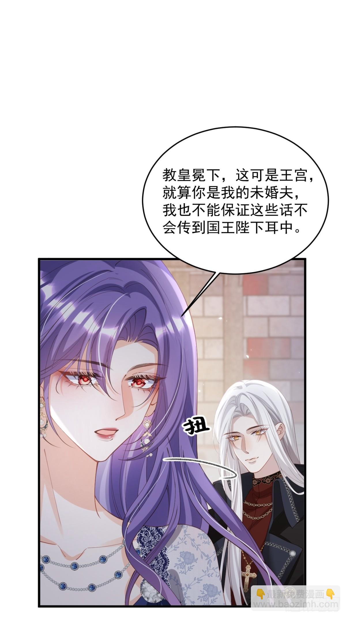 024 爱上我吧-第24话