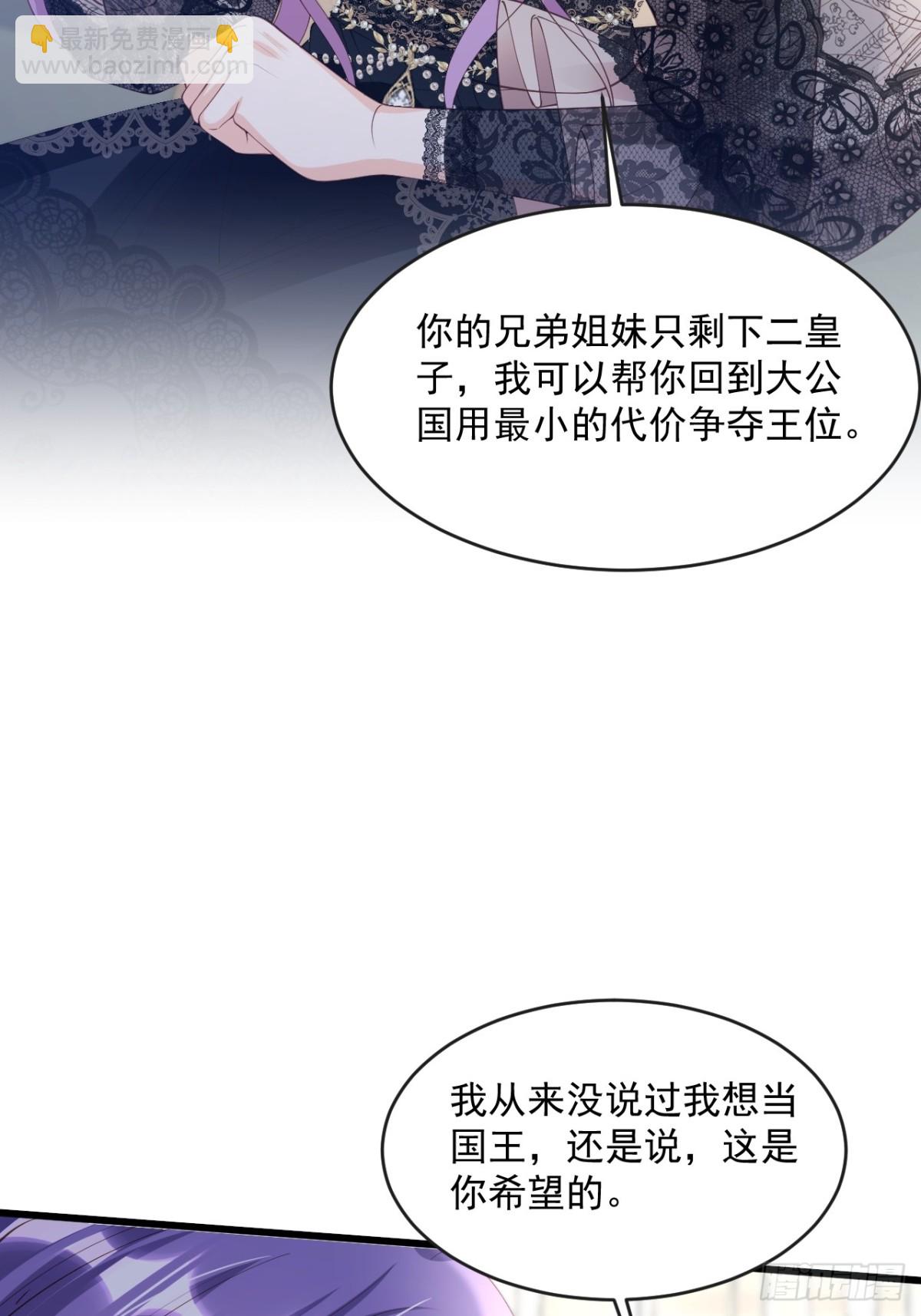 026 真的变了-第26话
