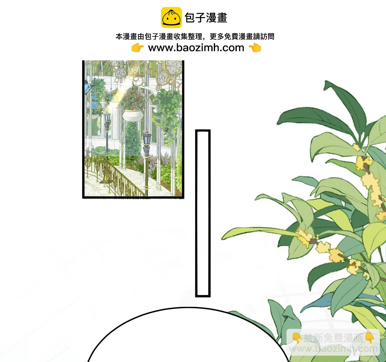 036 赠送王冠(1/2)-第36话