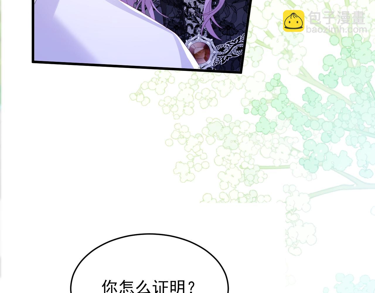 036 赠送王冠(1/2)-第36话