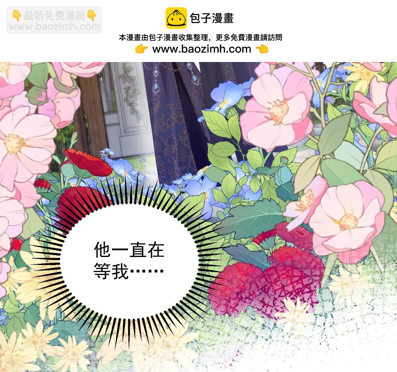 038 姐弟对峙(1/2)-第38话