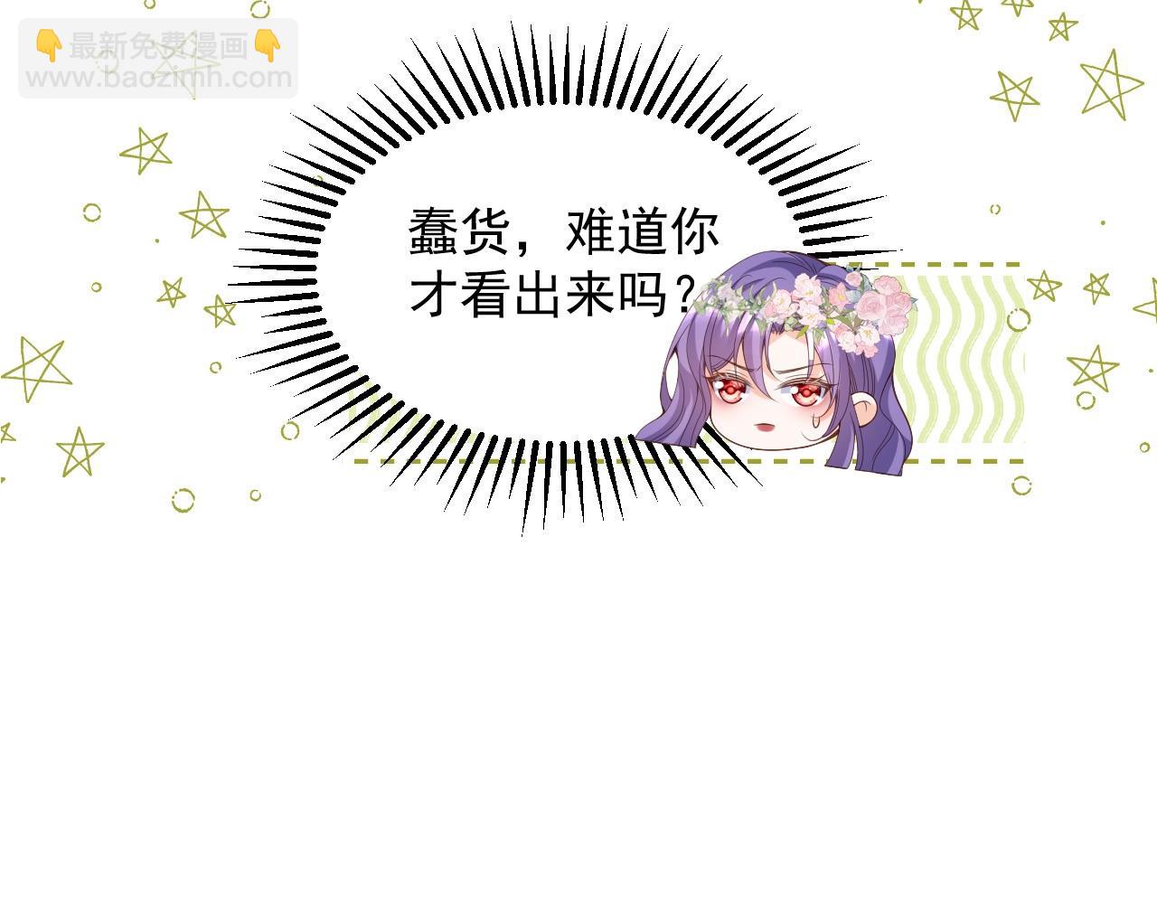 038 姐弟对峙(1/2)-第38话