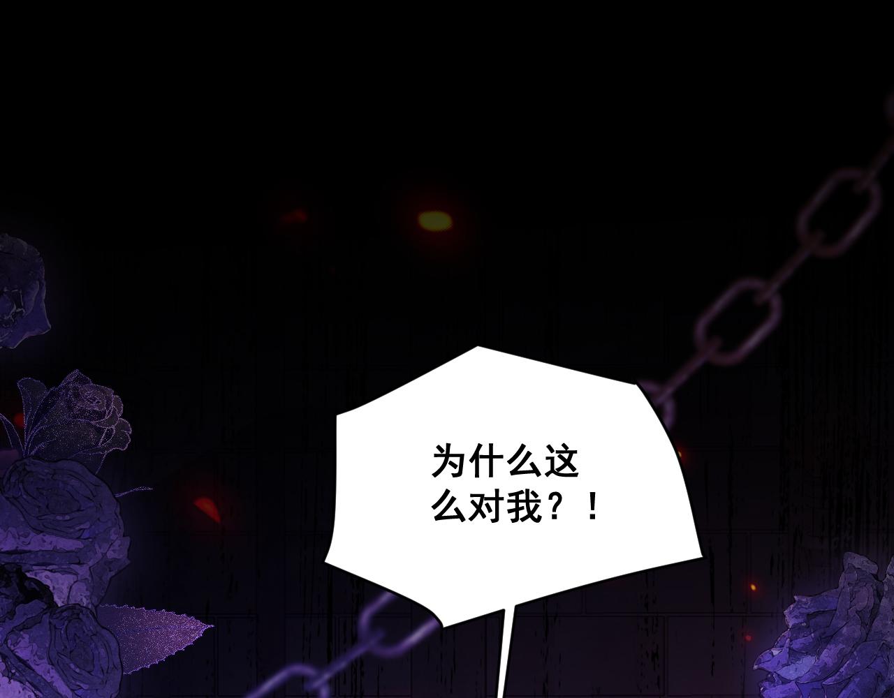004 前世丈夫(1/3)-第4话