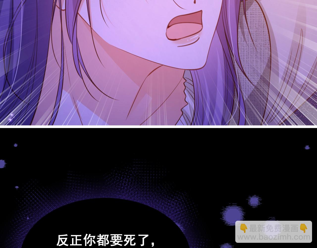 004 前世丈夫(1/3)-第4话
