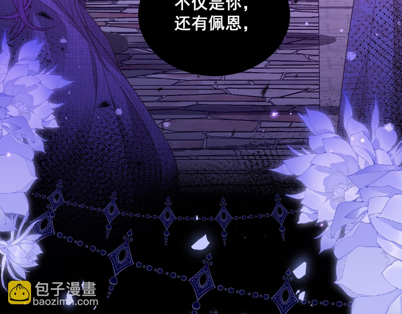 004 前世丈夫(1/3)-第4话