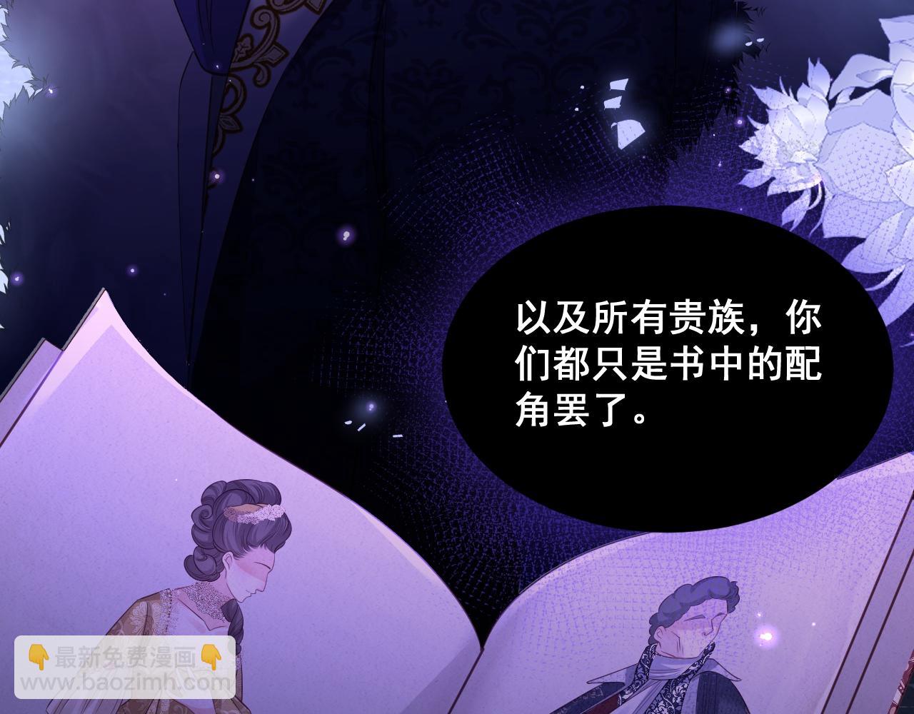 004 前世丈夫(1/3)-第4话
