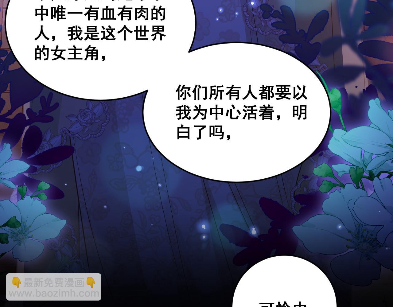 004 前世丈夫(1/3)-第4话