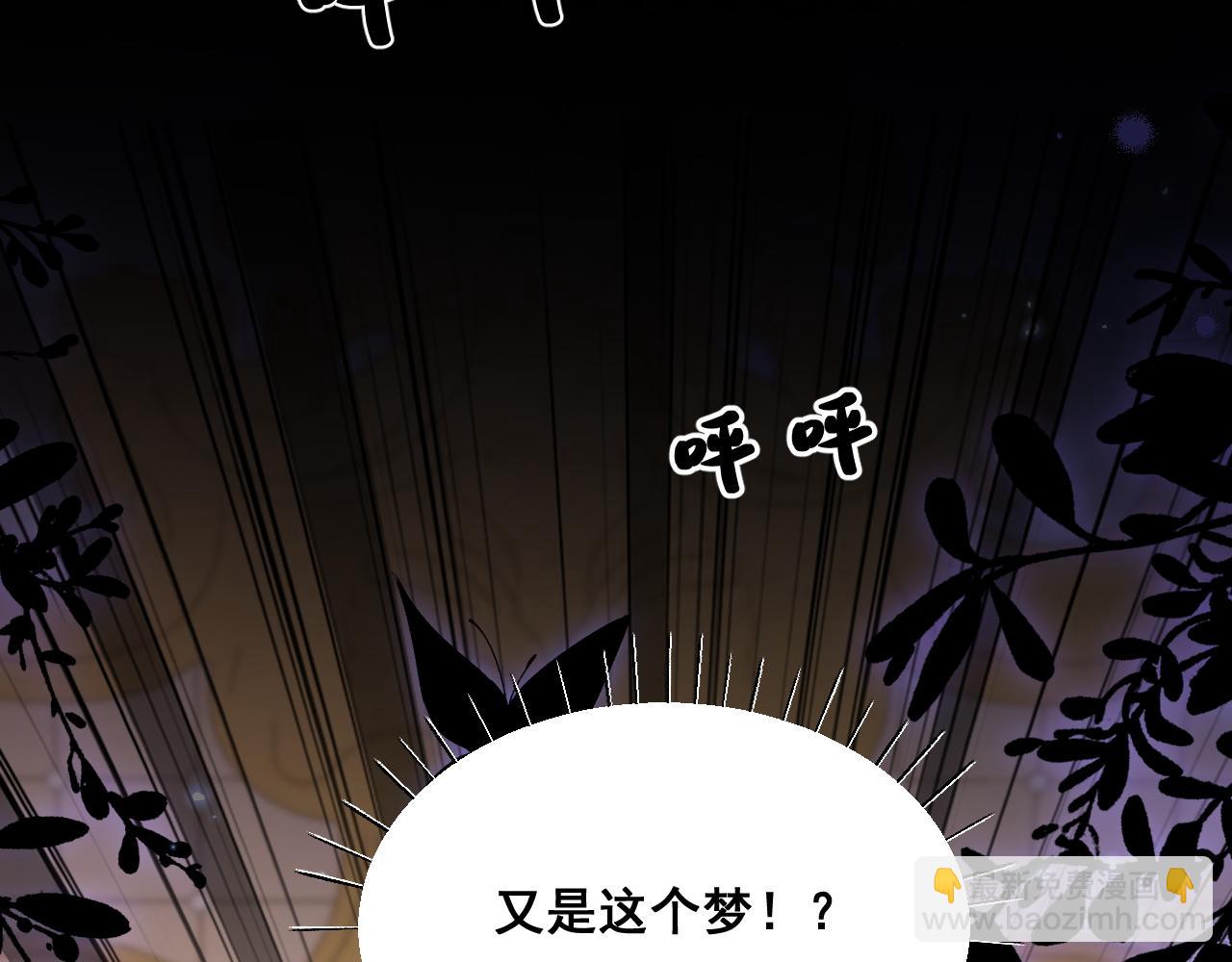 004 前世丈夫(1/3)-第4话