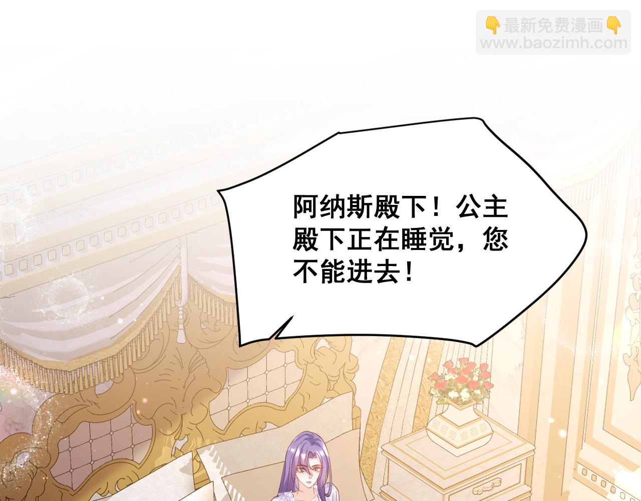 004 前世丈夫(1/3)-第4话