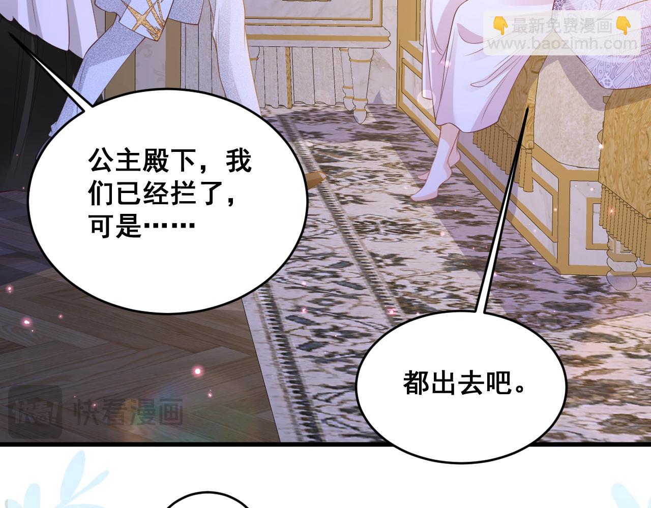 004 前世丈夫(1/3)-第4话