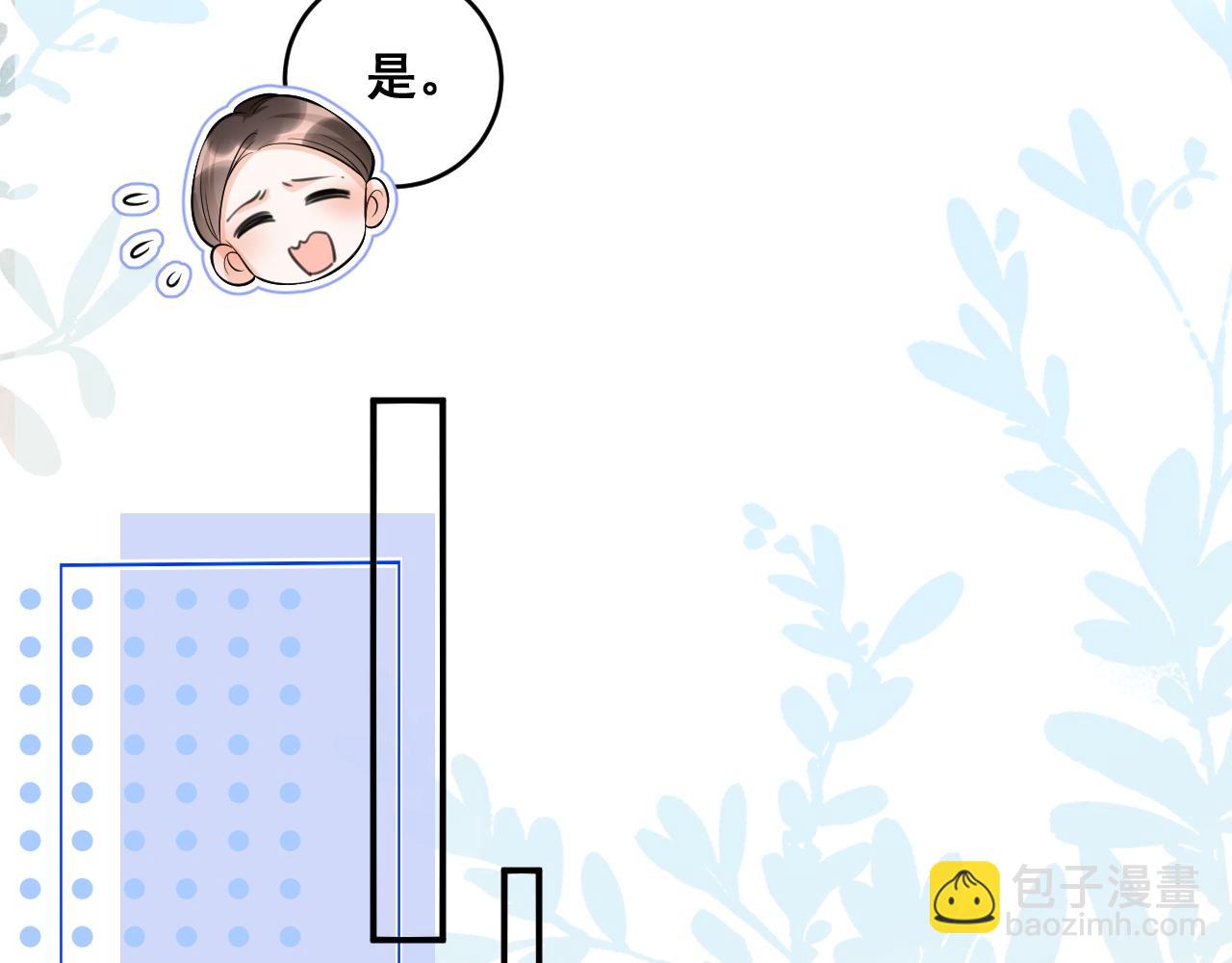 004 前世丈夫(1/3)-第4话