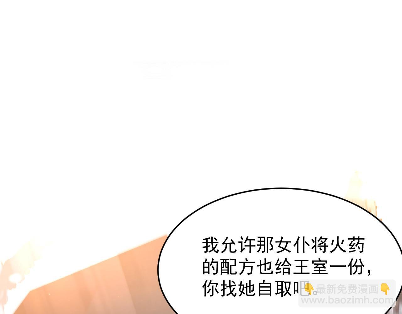 040 被罚马场(1/2)-第40话