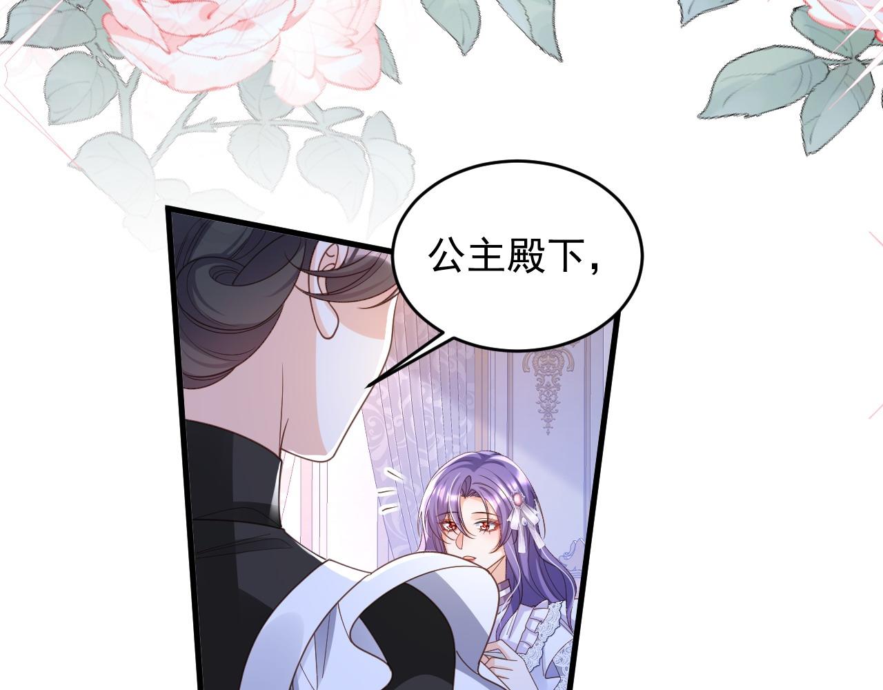 040 被罚马场(1/2)-第40话