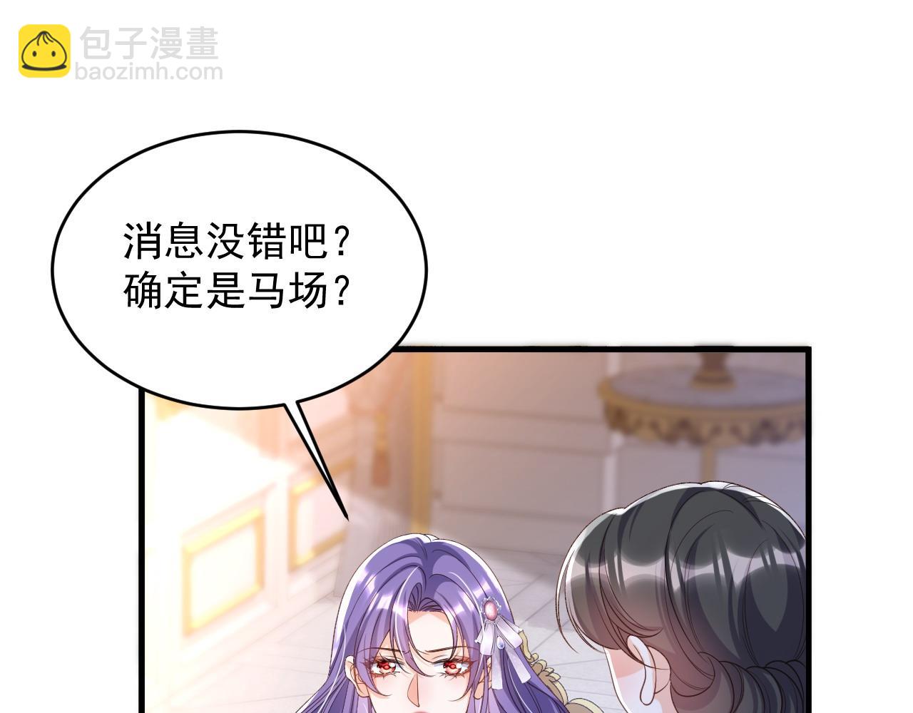 040 被罚马场(1/2)-第40话