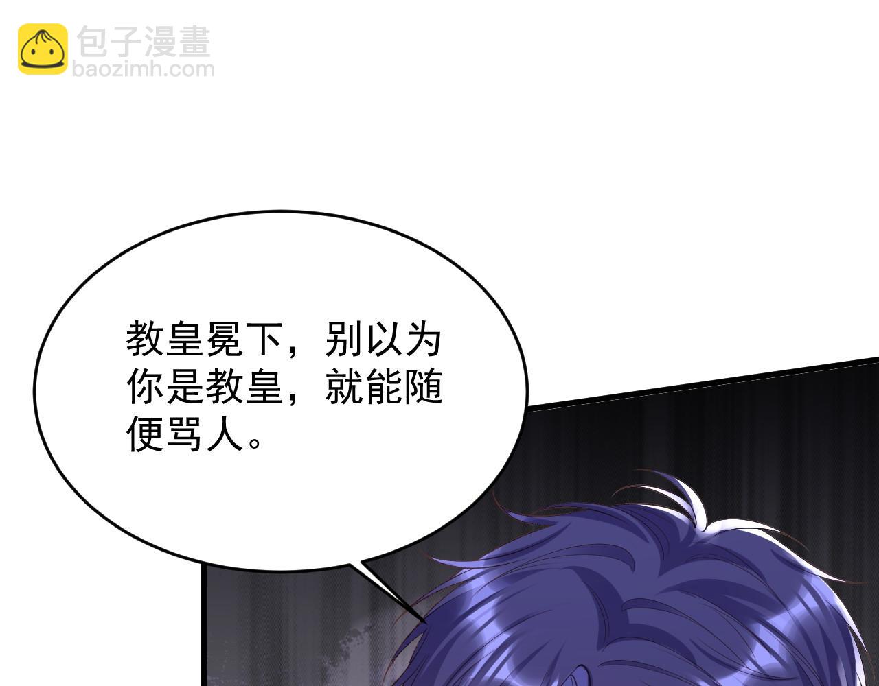 040 被罚马场(1/2)-第40话