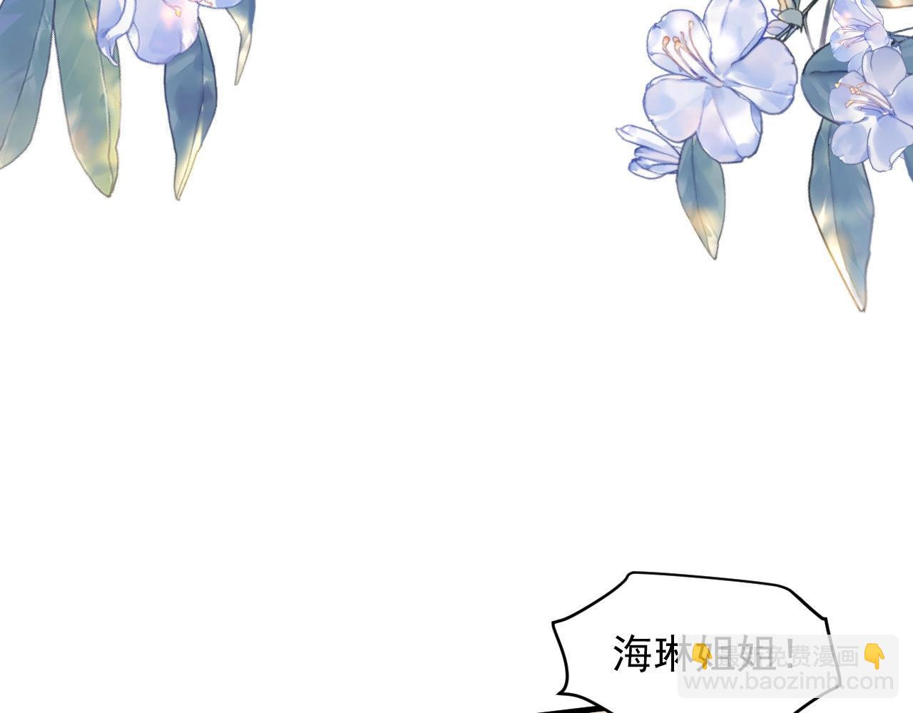 048 慈善晚宴(1/2)-第48话